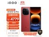 iQOO 12 Pro 5Gֻ3997Ԫ