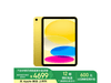 ƻiPad 202511Ӣ磨512GB4699Ԫ
