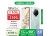ҫHONOR X60 Pro 5Gֻ캣8GB+128GB1385Ԫ