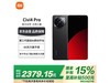 СXiaomi Civi 4 Pro 5Gֻ2183Ԫ