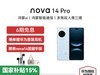 Ϊnova 11 ProèŻݣּ2921Ԫ