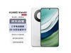ޡΪMate 60Żݽ4557Ԫ
