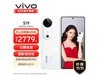 vivo S19 5Gֻ2564Ԫ