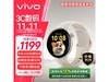 vivo WATCH 3 eSIMֱּ907Ԫ