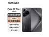 ޡΪPura 70 Pro+ֻּ6765Ԫ ˴16GB+洢512GB