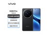 vivo X200 Proֻ5599Ԫ