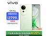 vivo S19 ProֻʱŻݣԭ2999.002679
