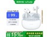 ʾţvivo TWS 3iֻҪ77.22Ԫ