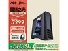 AOC¬916̨ʽ7279Ԫ