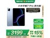 СXiaomiƽ7 Pro12GB+512GB3199Ԫ