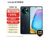 vivo Y200tֻʱŻ7%1299Ԫ