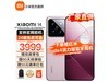 СXiaomi 14 5GֻŻݣּ2250Ԫ