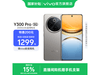 vivo Y300 Pro 5Gֻ8GB+128GBɫŻݼ