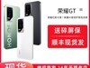 ҫ HONOR GT 5G ֱֻ 1909 Ԫ