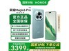 ҫMagic6 Pro 5Gֱֻ3059Ԫ