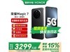 ҫMagic7 5Gֻһ3249Ԫ