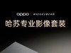 ݳOPPO Find X9ϵУ2ڳ׷ǲñ