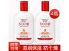 HAMECO������100ml������SOD��4ƿ��16.9Ԫ