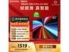 ����A Pro 43Ӣ��4K���Ӳ�����1291Ԫ