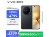 vivo X200 Pro miniŻݣplusԱר