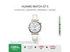 ΪHUAWEI WATCH GT5 41mm׿Ż