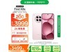 OPPO Find X8s 5Gӣֻµ13499Ԫ