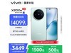 vivo X200s 5Gֻڴ棬Żݼ3428Ԫ