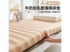 ټ齺5cm90x190