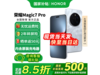 ҫMagic7 Pro 5G콢ֱ