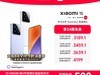СXiaomi 15 5GֵֻŻݵ3005Ԫ
