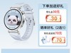 ΪWATCH GT5 41mm886Ԫ