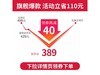 ΪHUAWEI AX6·Żݼ286Ԫ