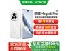 ҫMagic6 Pro 5Gֻѩ 16GB+512GB ǿӰ콢