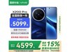 vivo X200 Pro 5GֻڴŻݼ4399Ԫ