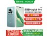ҫMagic6 Pro 5Gֻʱػݣ