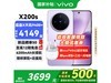 vivo X200s 5Gֻʱػ4249Ԫ
