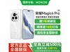 ҫMagic6 Pro 5Gֻʱػ2869Ԫ