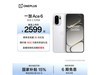 һOnePlus Ace 6䣬ֽ2434Ԫ