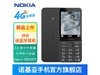 NOKIA 220ֻػ279Ԫ
