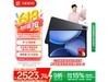 OPPO Pad 4 Pro 13Ӣƽ復Żݼ2493Ԫ
