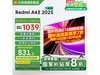 С43ӢӾŻݣּ1029Ԫ
