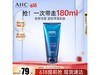 AHC B5ϴ180mlʷµͼ26.6Ԫ
