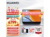 ΪMateBook Ultra5ֱ300Ԫ
