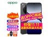 OPPO Find X8콢ֱ1120Ԫ