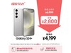 Galaxy S24+ 5Gֻ3278Ԫ