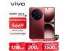 vivo X200 Ultra 5GֻŻݼϮ