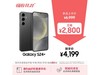 S24+ 5Gֻ3278Ԫ