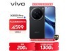 vivo X200 Pro 12GB+256GBػ