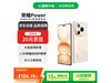 ҫHONOR Power 5Gֻ 12GB+512GB ɳĮʱػ