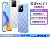 ҫHONOR X60 GT 5GҹֵֻŻ